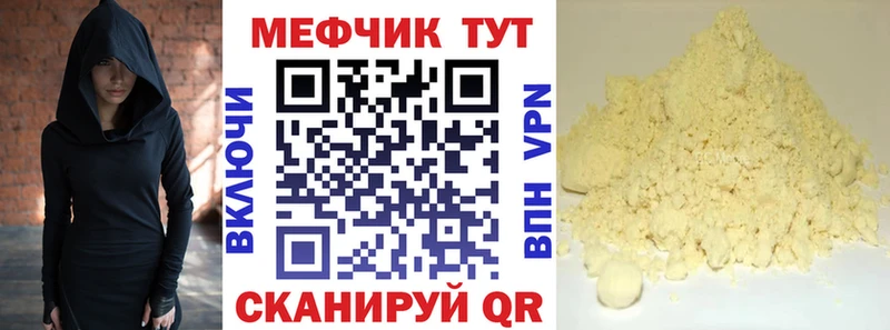 Цена Киренск ГАШ  МАРИХУАНА  Alpha-PVP  АМФ  Мефедрон 
