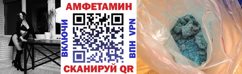 Amphetamine 97%  Киренск 