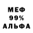 АМФЕТАМИН VHQ Mivanych
