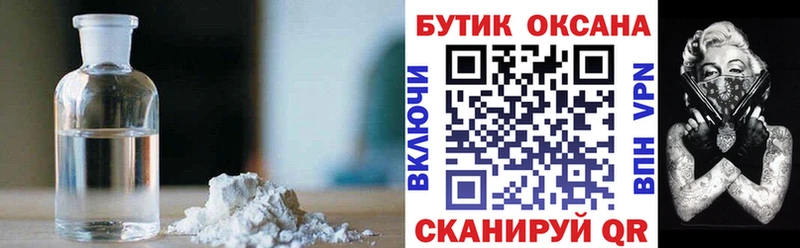 Бутират 99% Киренск