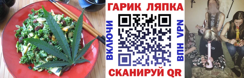 Canna-Cookies марихуана Киренск