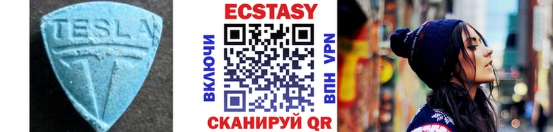 ЭКСТАЗИ круглые  купить   OMG маркетплейс  Киренск 