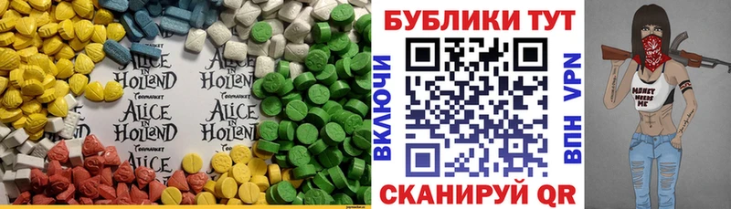 Ecstasy 99% Киренск