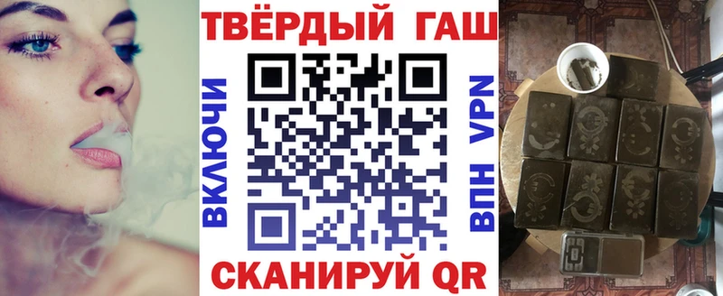 Гашиш ice o lator  Киренск 