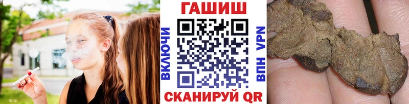 ГАШИШ Ice-O-Lator Киренск