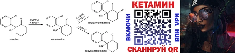 Кетамин ketamine  сколько стоит  Киренск 