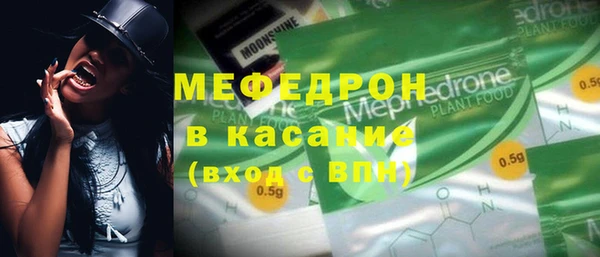 трава Горно-Алтайск