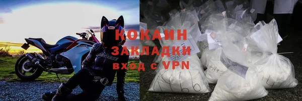 трава Горно-Алтайск