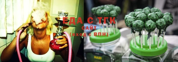 гашишное масло Вязьма