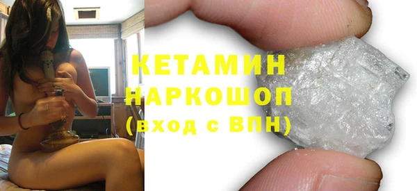 трава Горно-Алтайск