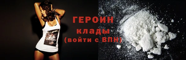 трава Горно-Алтайск