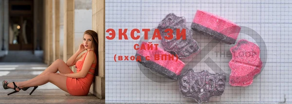 кокаин премиум Горнозаводск