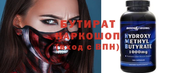 гашишное масло Вязьма