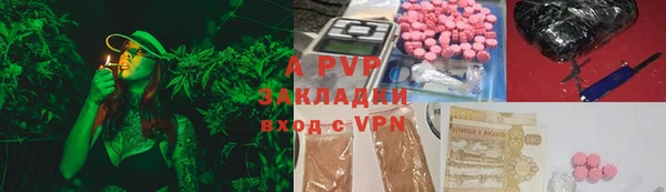 гашишное масло Вязьма