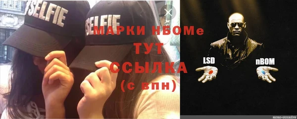 кокаин премиум Горнозаводск