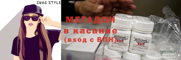 гашишное масло Вязьма