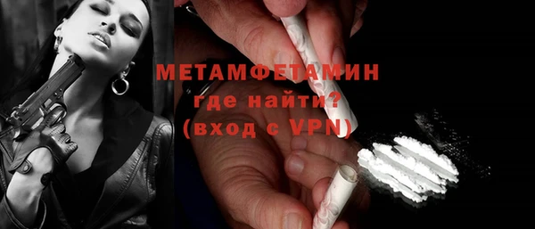 гашишное масло Вязьма