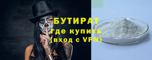 гашишное масло Вязьма