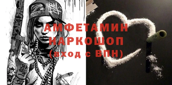 кокаин премиум Горнозаводск
