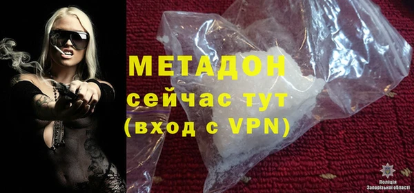 кокаин премиум Горнозаводск