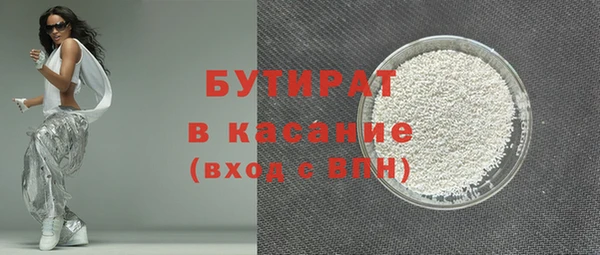 гашишное масло Вязьма