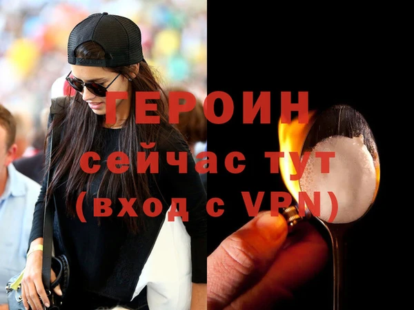 твердый Горняк