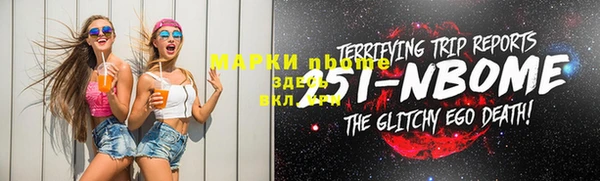 кокаин премиум Горнозаводск