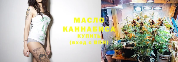 трава Горно-Алтайск