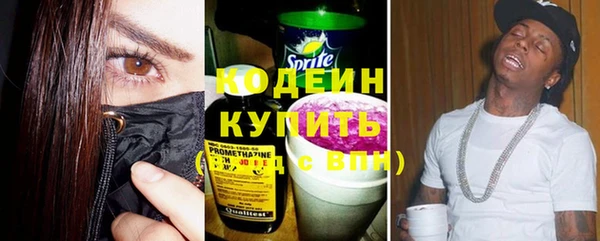 spice Хадыженск