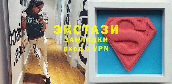 трава Горно-Алтайск