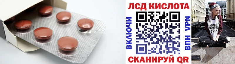 ЛСД экстази ecstasy Киренск