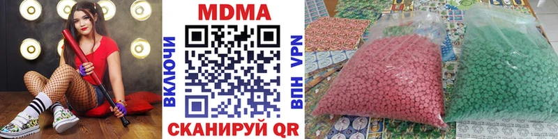 дарк нет как зайти  Киренск  МДМА Molly 