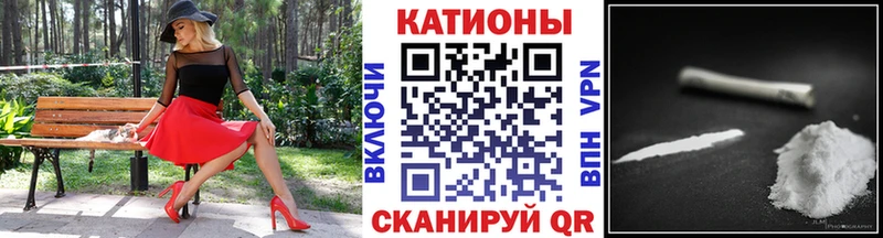 Мефедрон кристаллы цены omg как войти Киренск