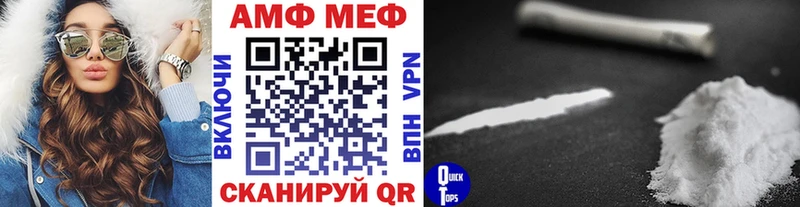 как найти наркотики  Киренск  МЕТАМФЕТАМИН Methamphetamine 