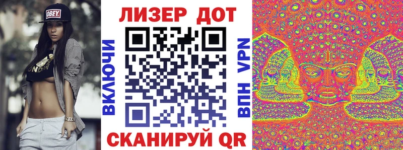 магазин  наркотиков  Киренск  Марки N-bome 1,8мг 