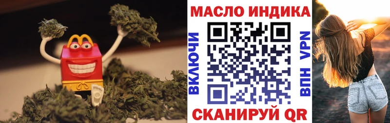 ТГК гашишное масло  hydra зеркало  Киренск  как найти закладки 